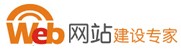 三门峡明珠信息港 专业网站制作 电话：15639884046 